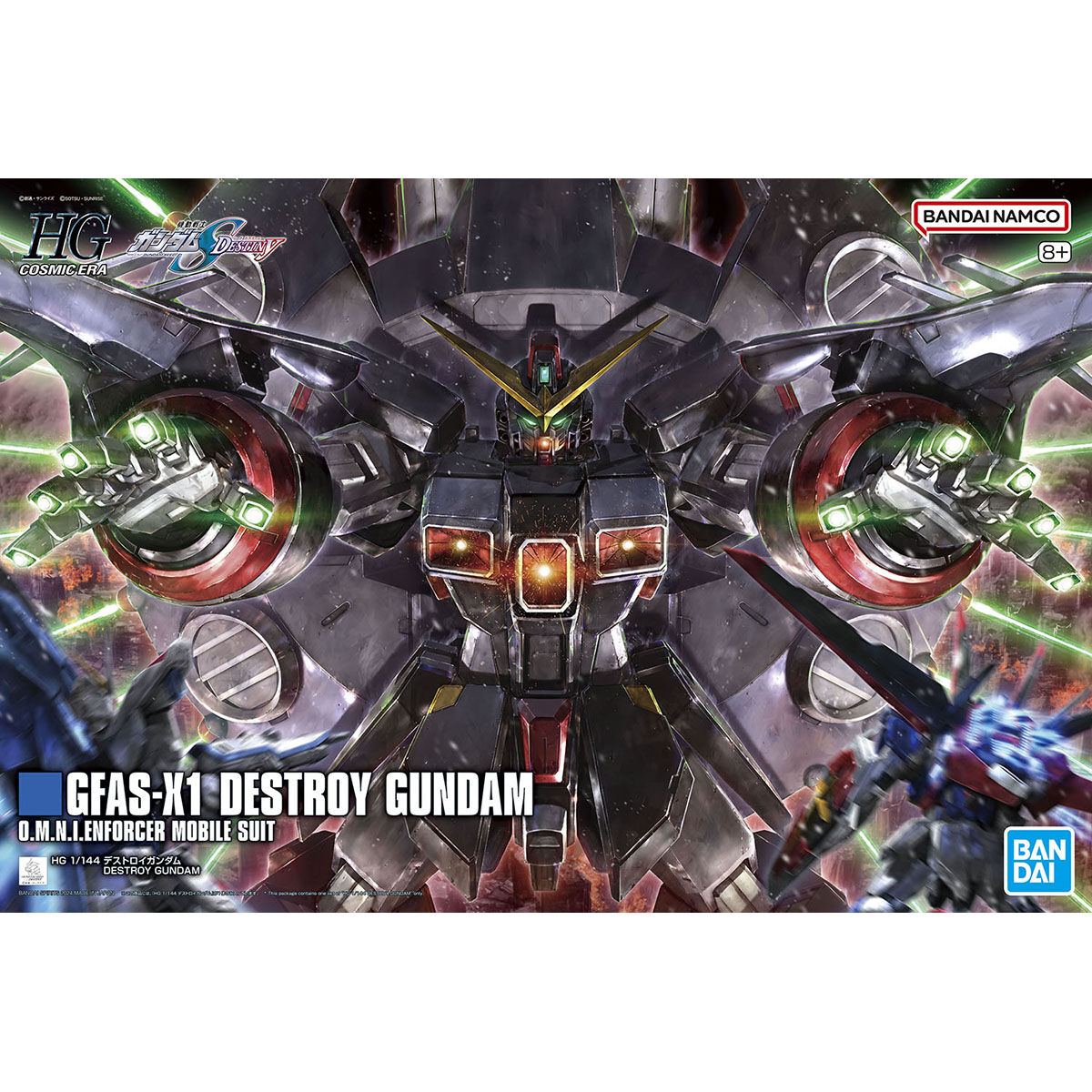 HG デストロイガンダム GFAS-X1 Destroy Gundam - beaconparenting.ie