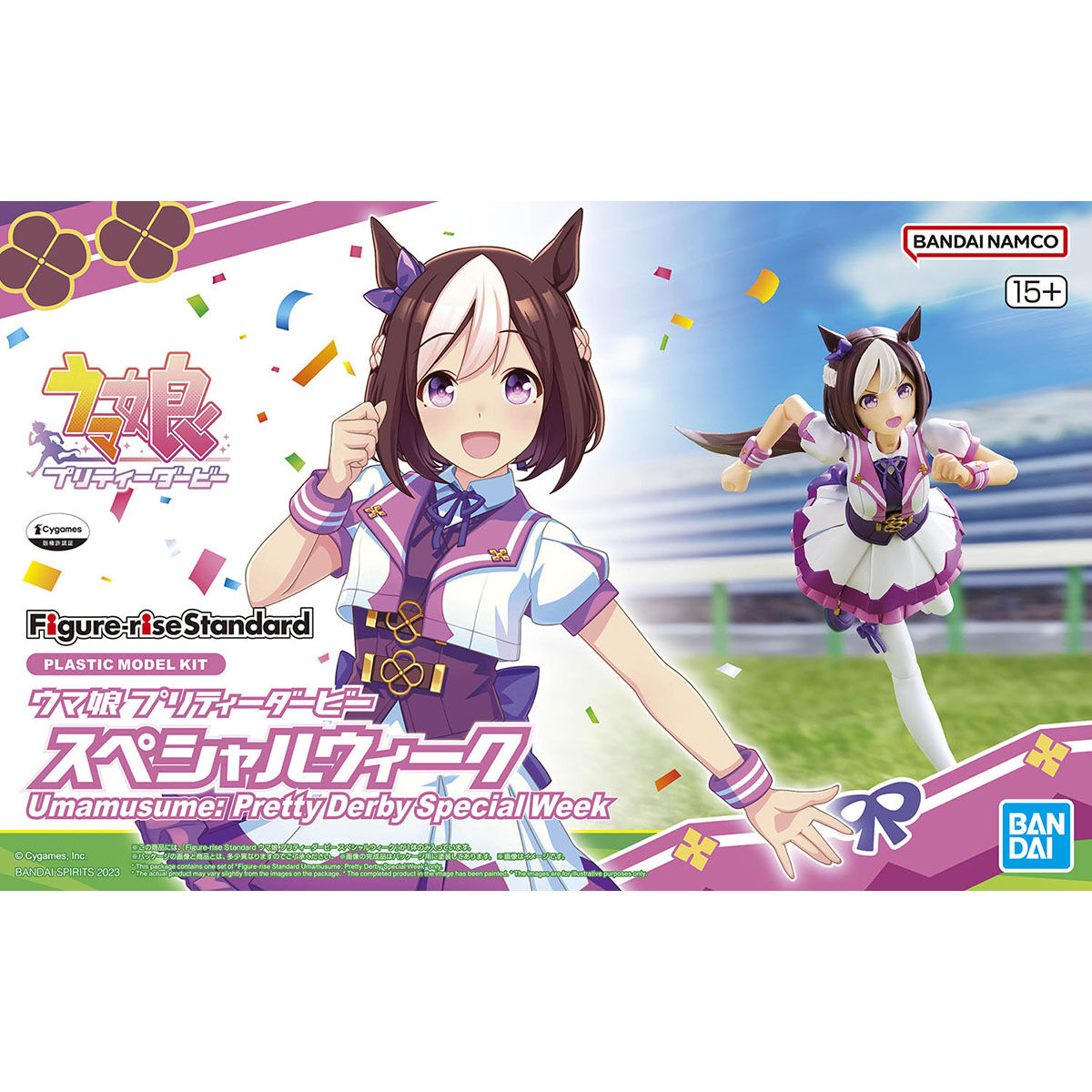 Figure-rise Standard Uma Musume: Pretty Derby - Special Week