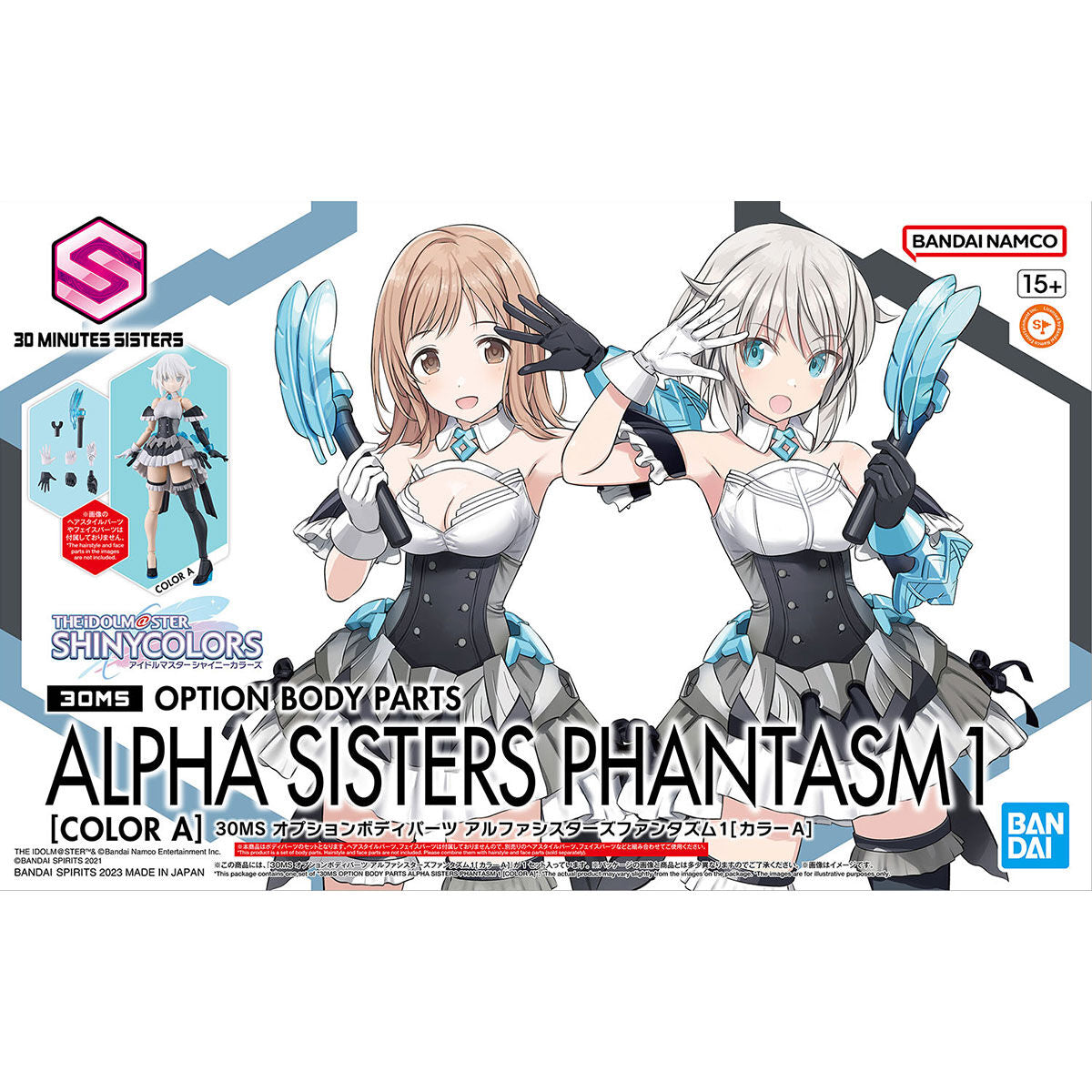 30MS Option Body Parts Alpha Sisters Phantasm 1 (Color A)