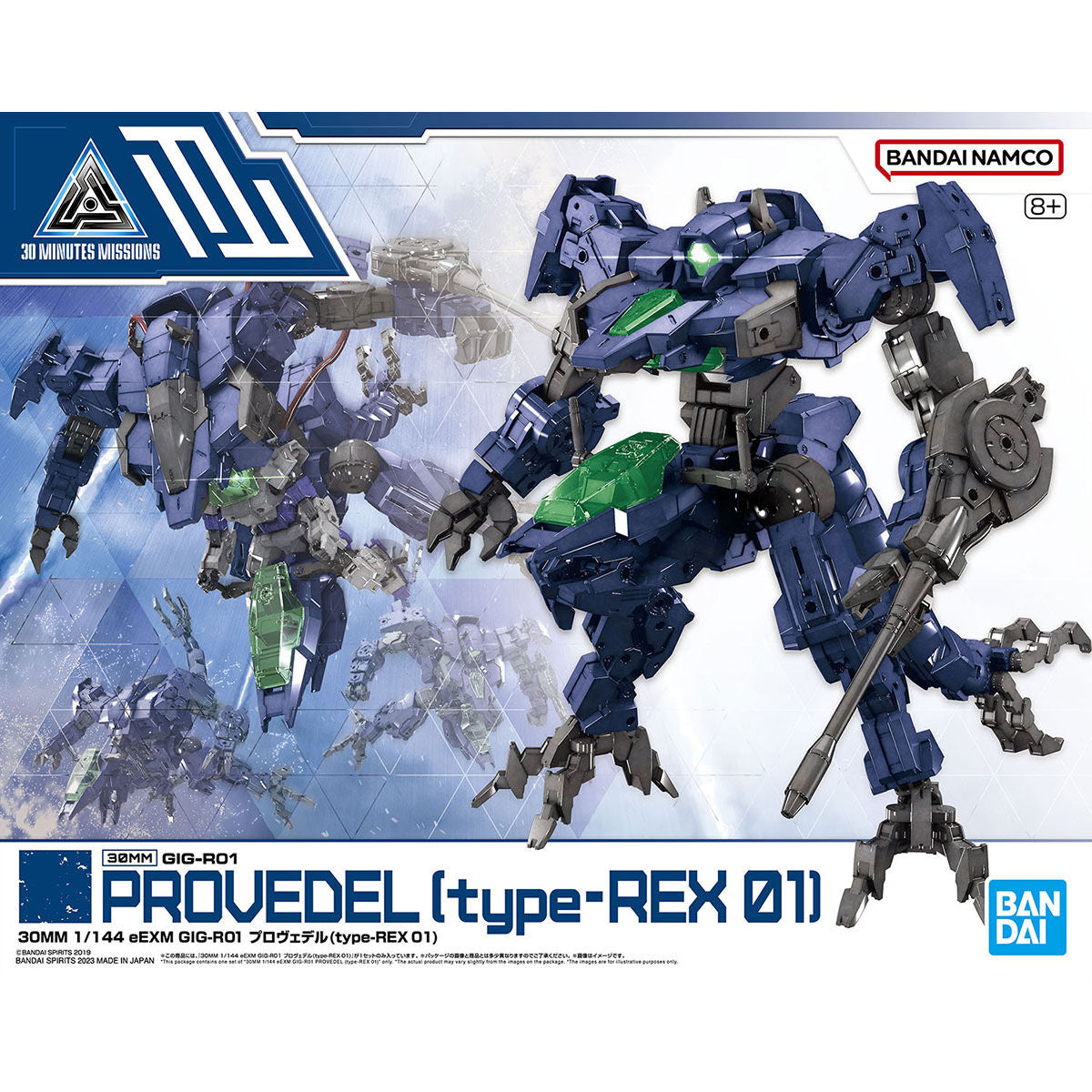 30MM 1/144 eEXM GIG-R01 Provedel (type-REX 01)