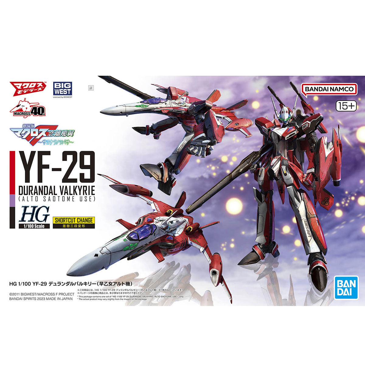 HG 1/100  YF-29 Durandal Valkyrie (Saotome Alto Custom)