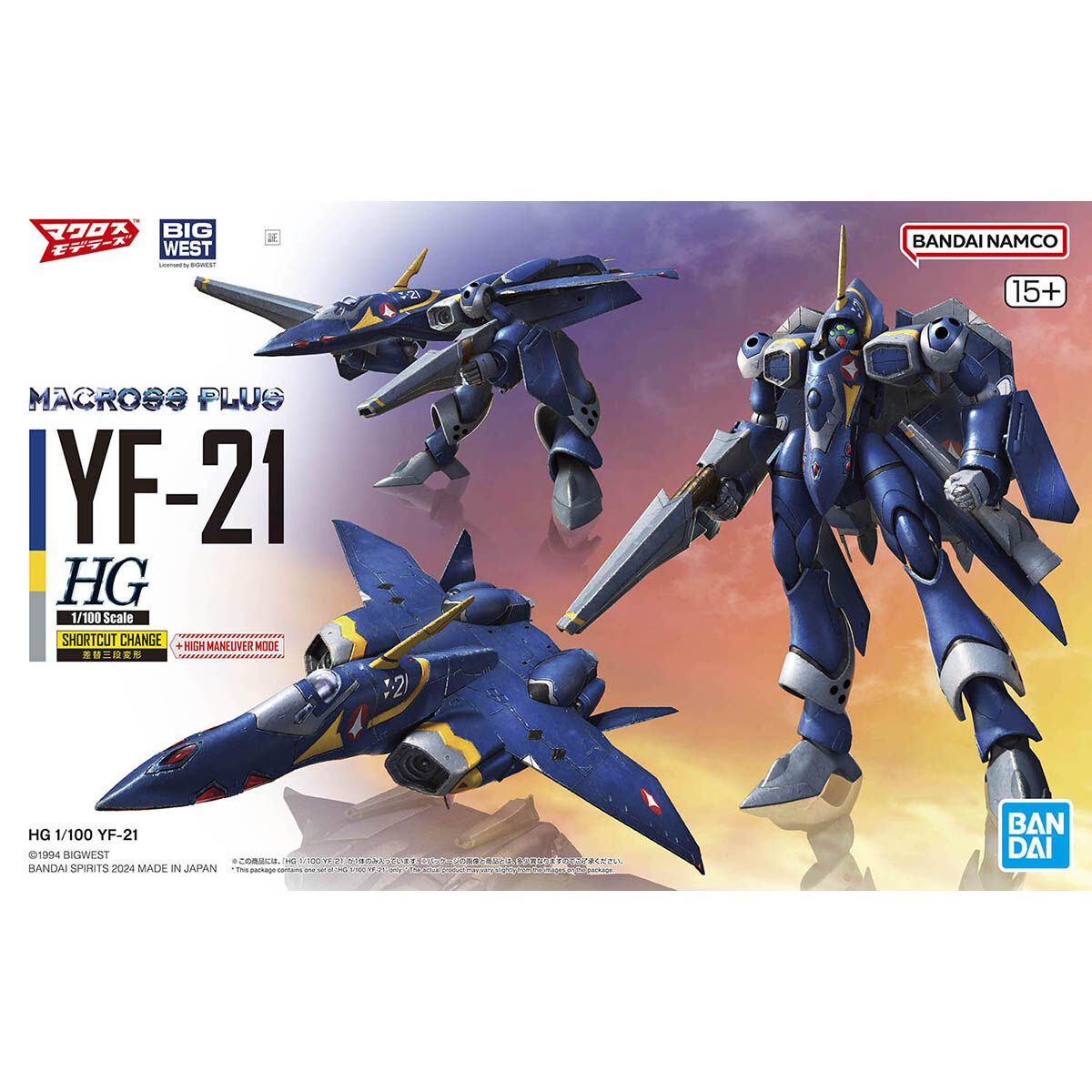 HG 1/100 YF-21 (Macross)