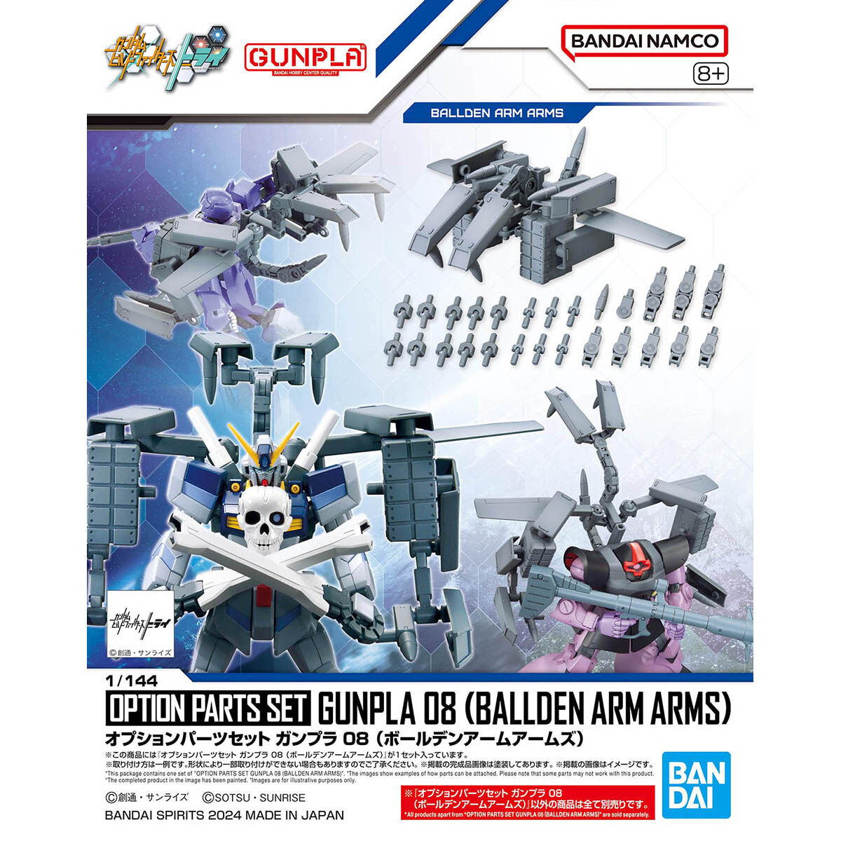 Gundam Option Parts Set Gunpla 08 (Ballden Arm Arms)