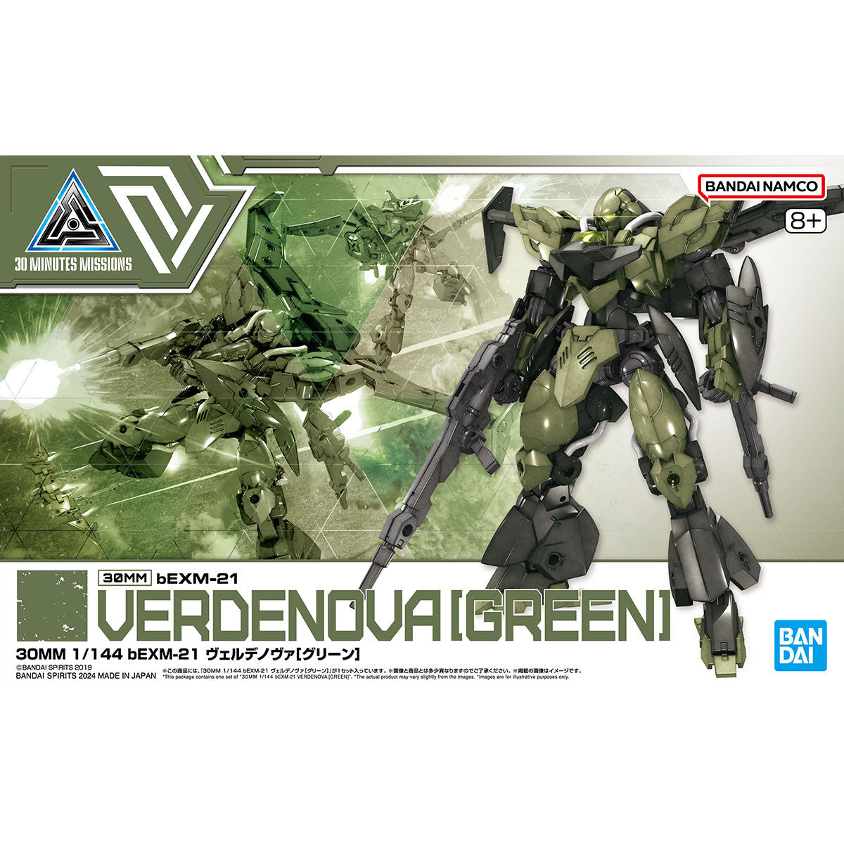 30MM 1/144 bEXM-21 Verdenova [Green]