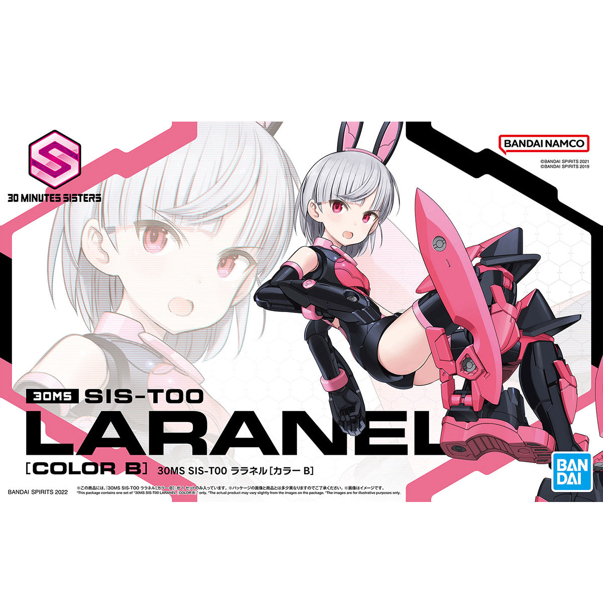 30MS SIS-T00 Laranel [Color B]