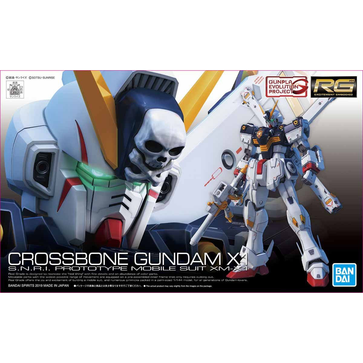 RG 1/144 Crossbone Gundam X1