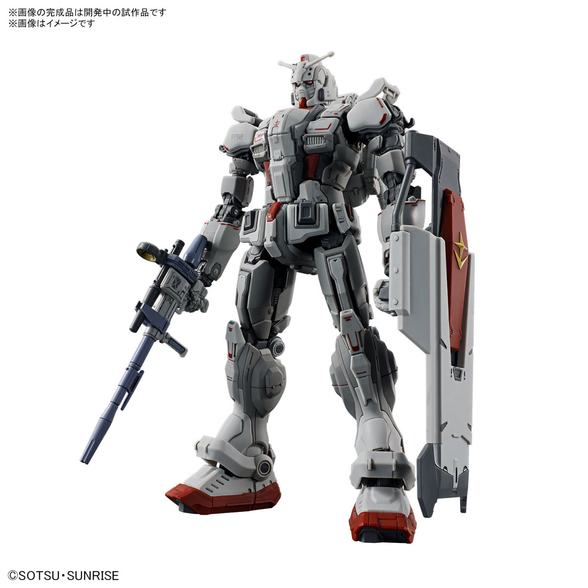 [PRE-ORDER] HG 1/144 Gundam EX (Gundam: Requiem for Vengeance)