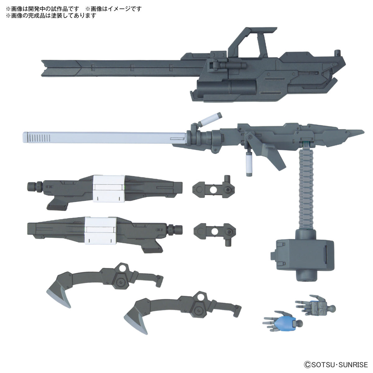 [PRE-ORDER] Gundam Option Parts Set Gunpla 12 (Large Railgun)