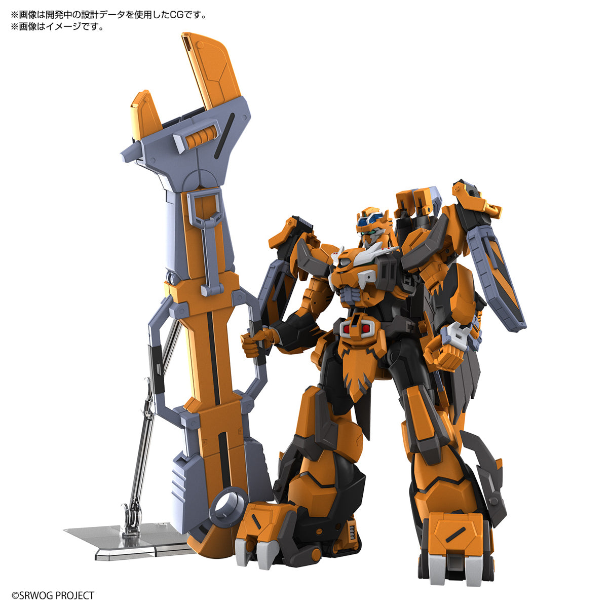 [PRE-ORDER] HG Gunleon