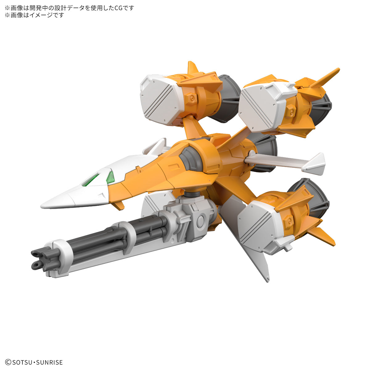 [PRE-ORDER] Gundam Option Parts Set Gunpla 14 (Gunbarrel Striker)