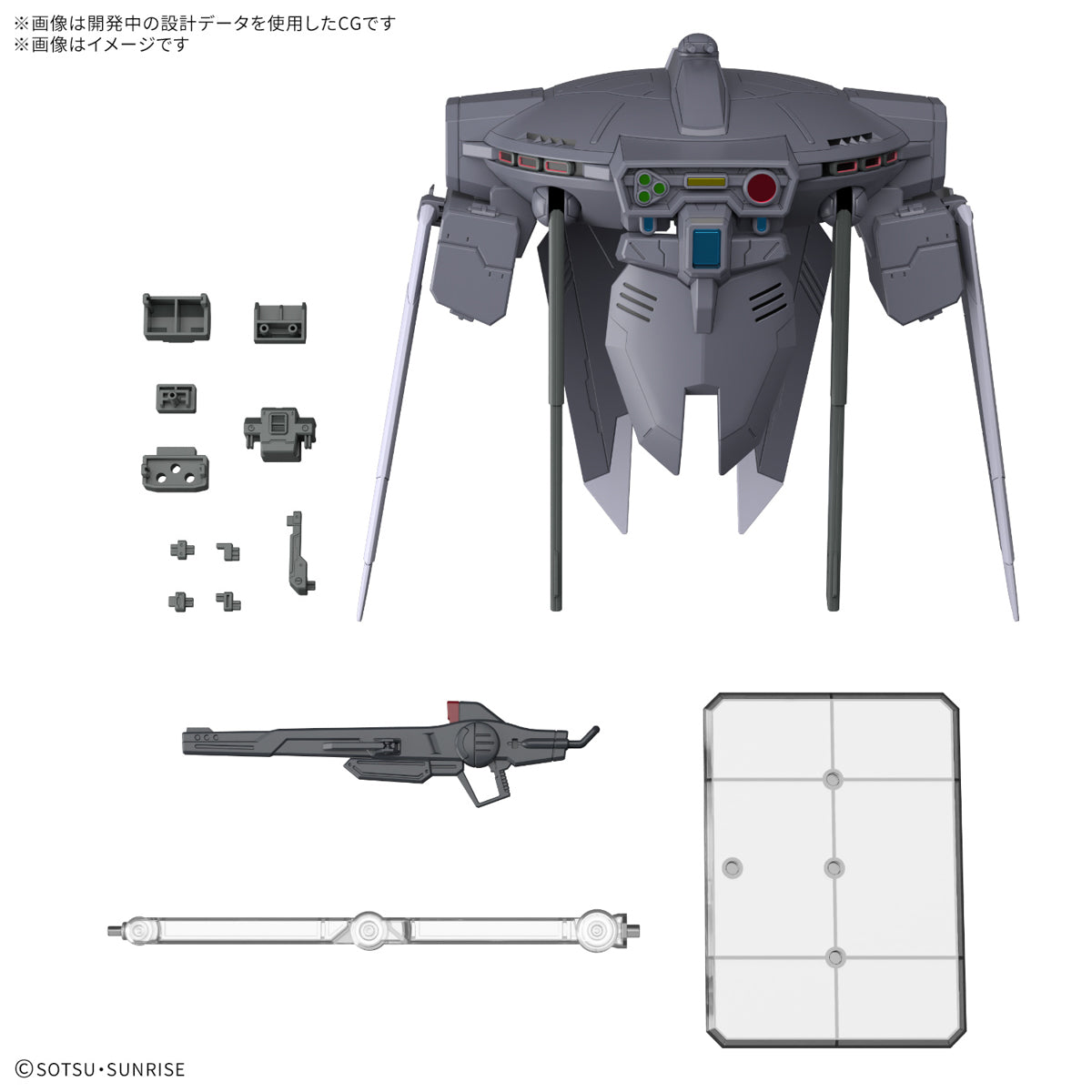 [PRE-ORDER] Gundam Option Parts Set Gunpla 15 (Cavalier Aifrid)