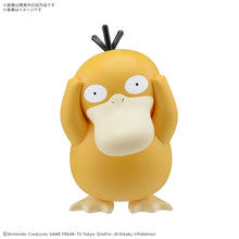 [PRE-ORDER] Pokemon Pokepla Collection Quick!! 21 Psyduck