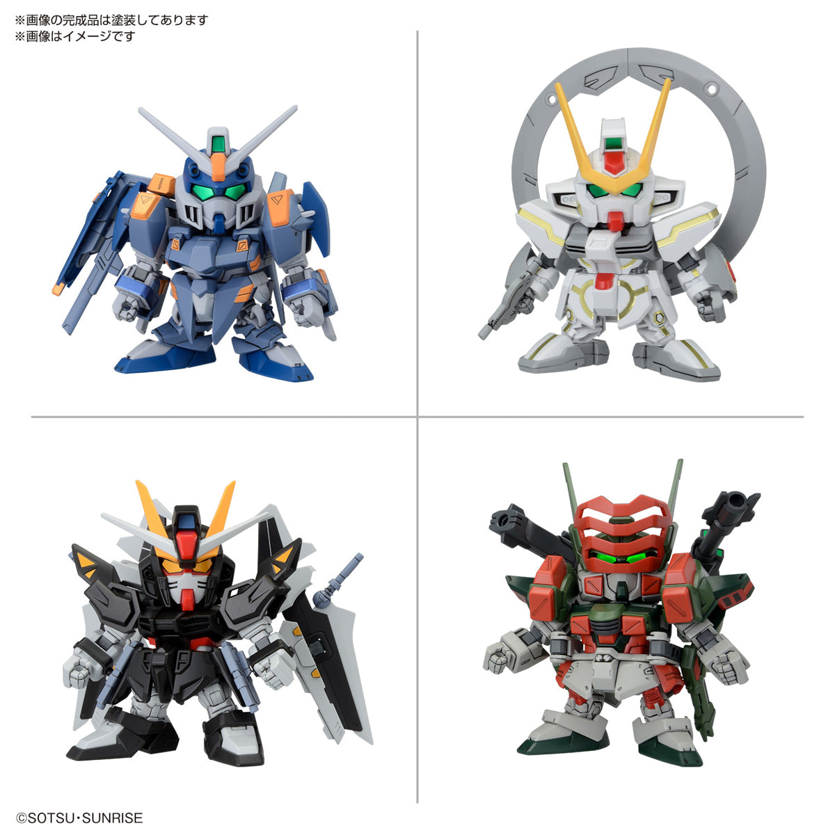 [PRE-ORDER] BB Senshi C.E.73 -STARGAZER- Set