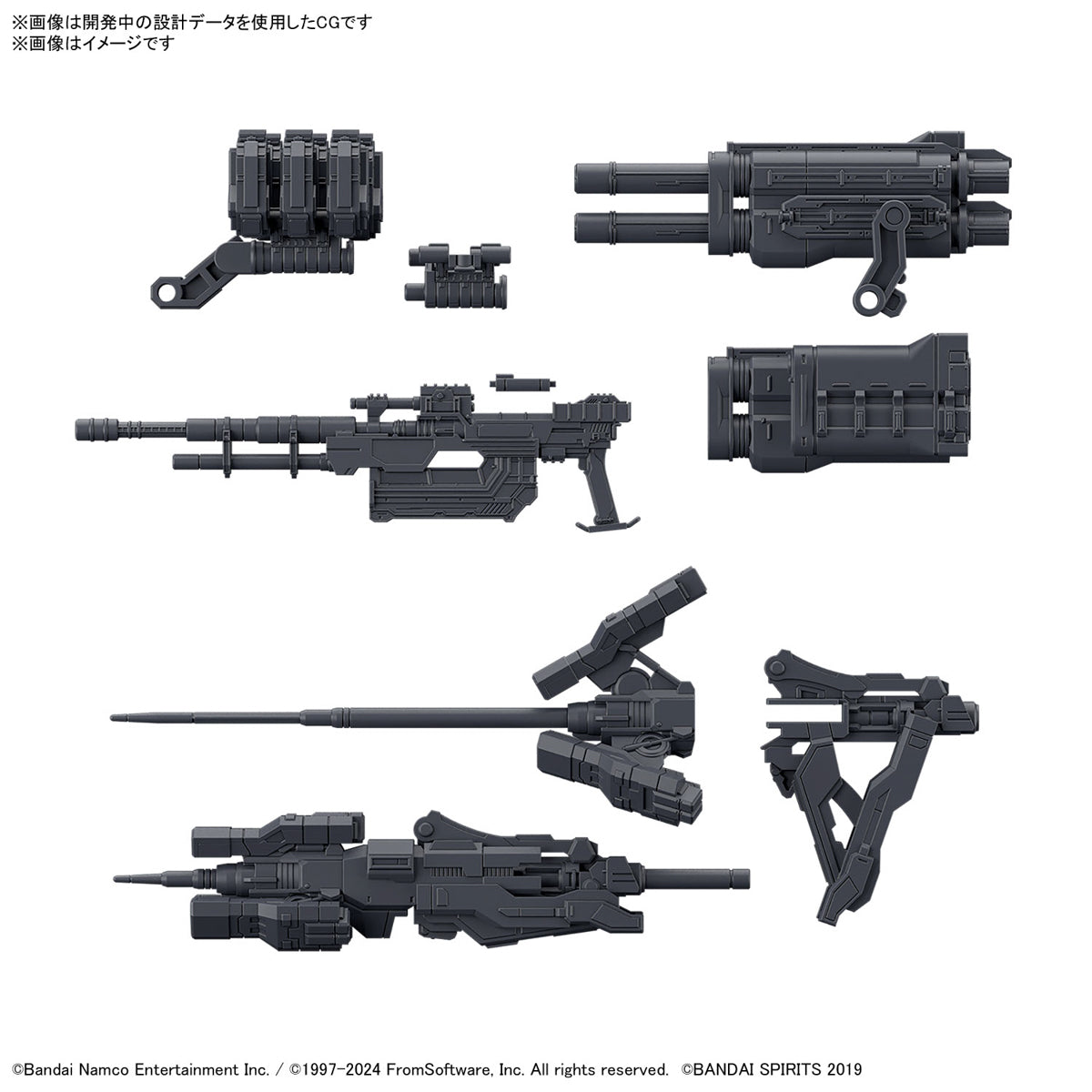 [PRE-ORDER] 30MM Armored Core VI Fires of Rubicon Weapon Set 02