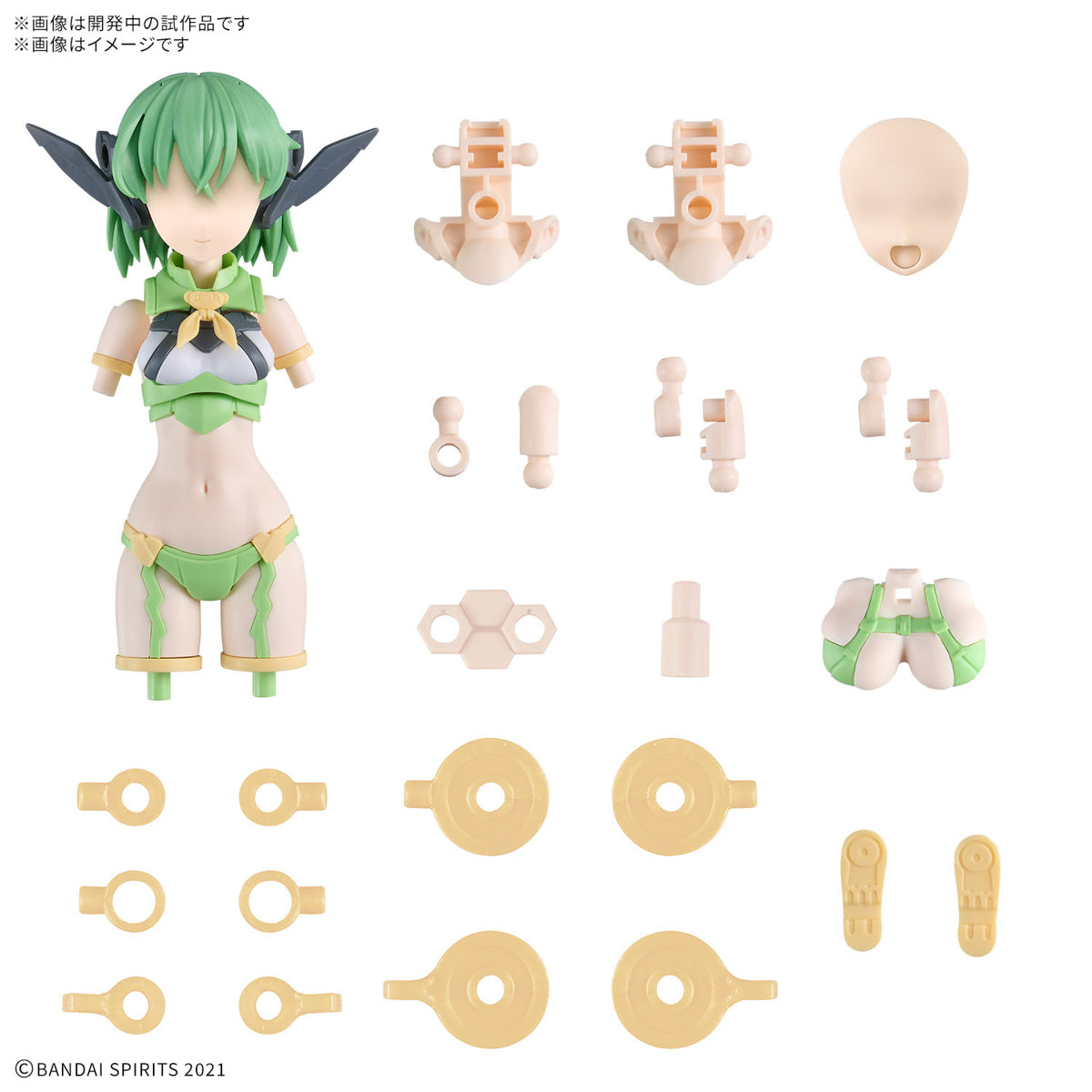 [PRE-ORDER] 30MS Option Parts Set 16 (Fairy Costume) [Color B]