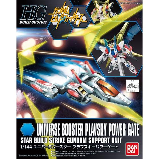 HGBC 1/144 Universe Booster Plavsky Power Gate