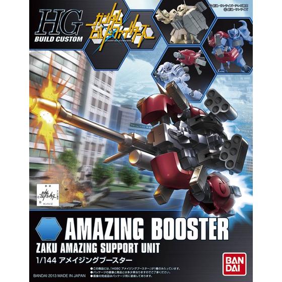 HGBC 1/144 Amazing Booster