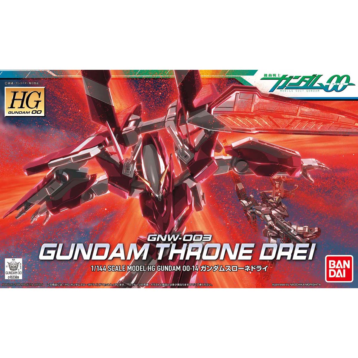 HG 1/144 Gundam Throne Drei