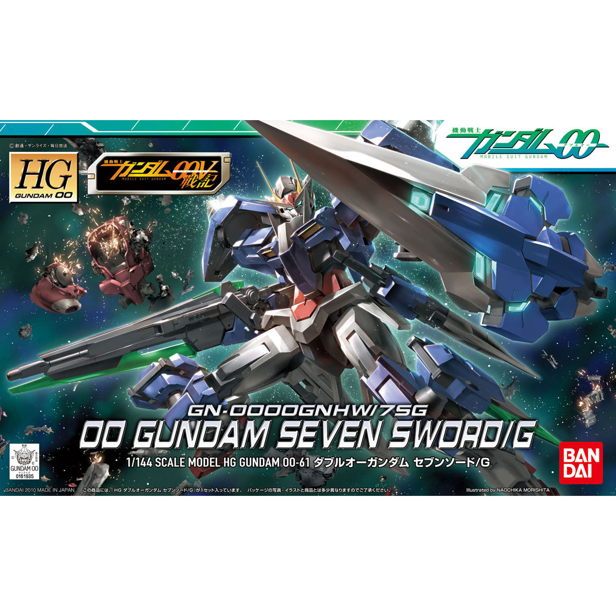 HG 1/144 00 Gundam Seven Sword/G