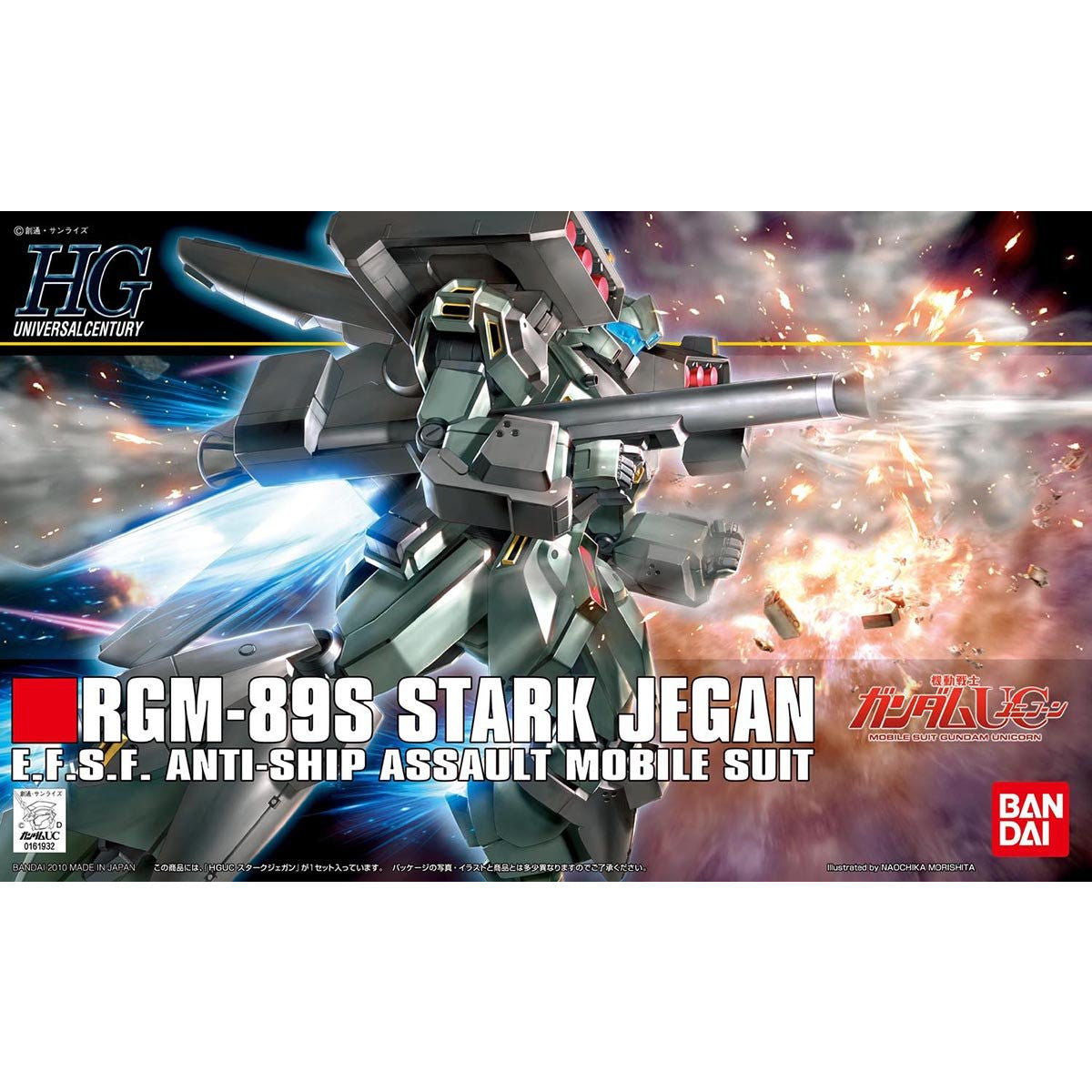 HGUC 1/144 Stark Jegan