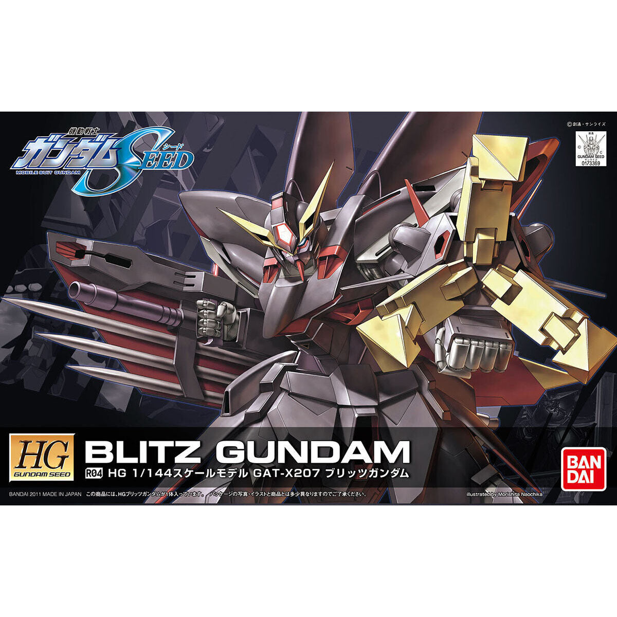 HG 1/144 R04 Blitz Gundam