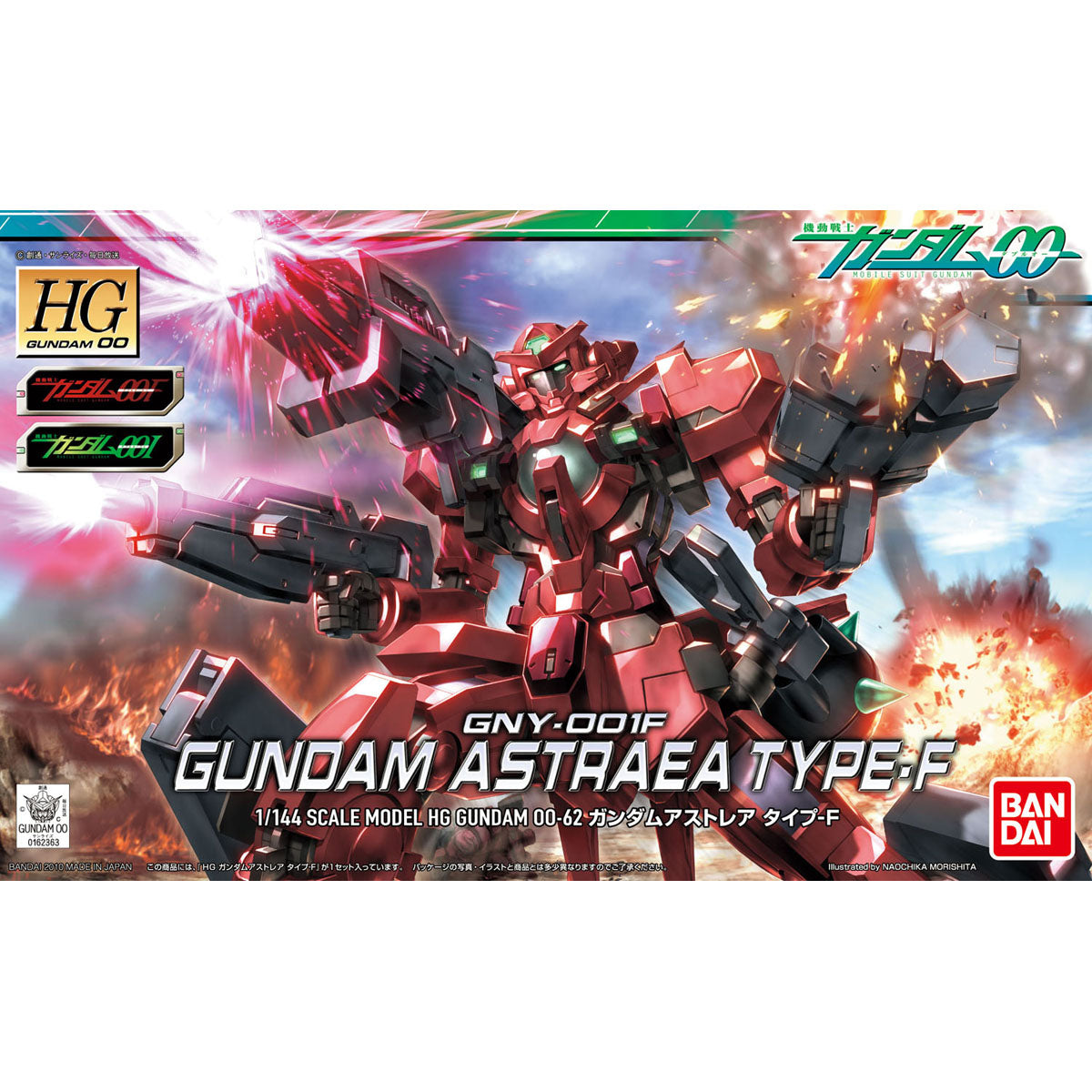 HG 1/144 Gundam Astraea Type-F