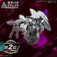 [PRE-ORDER] 30MM 1/144 EXA Vehicle (Metal Cannon Bike Ver.)