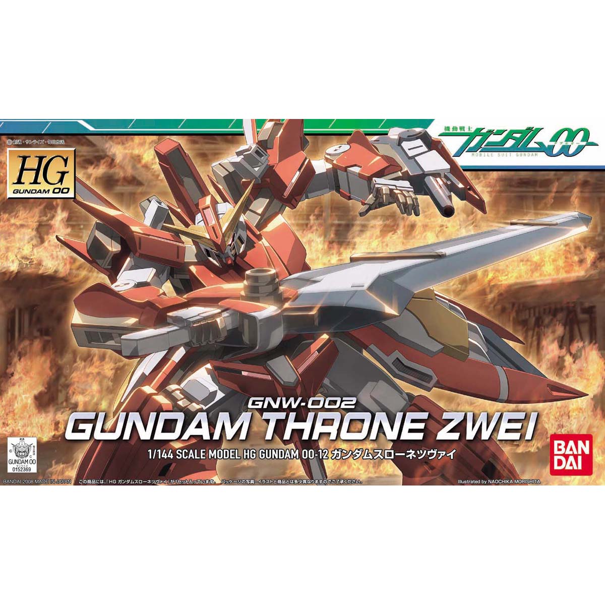 HG 1/144 Gundam Throne Zwei