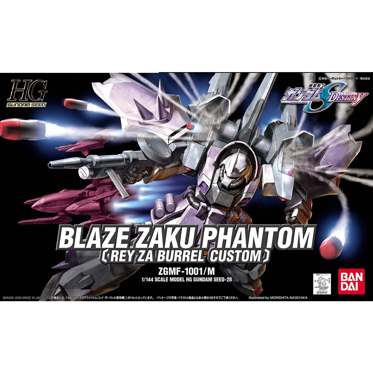 HG 1/144 Blaze Zaku Phantom