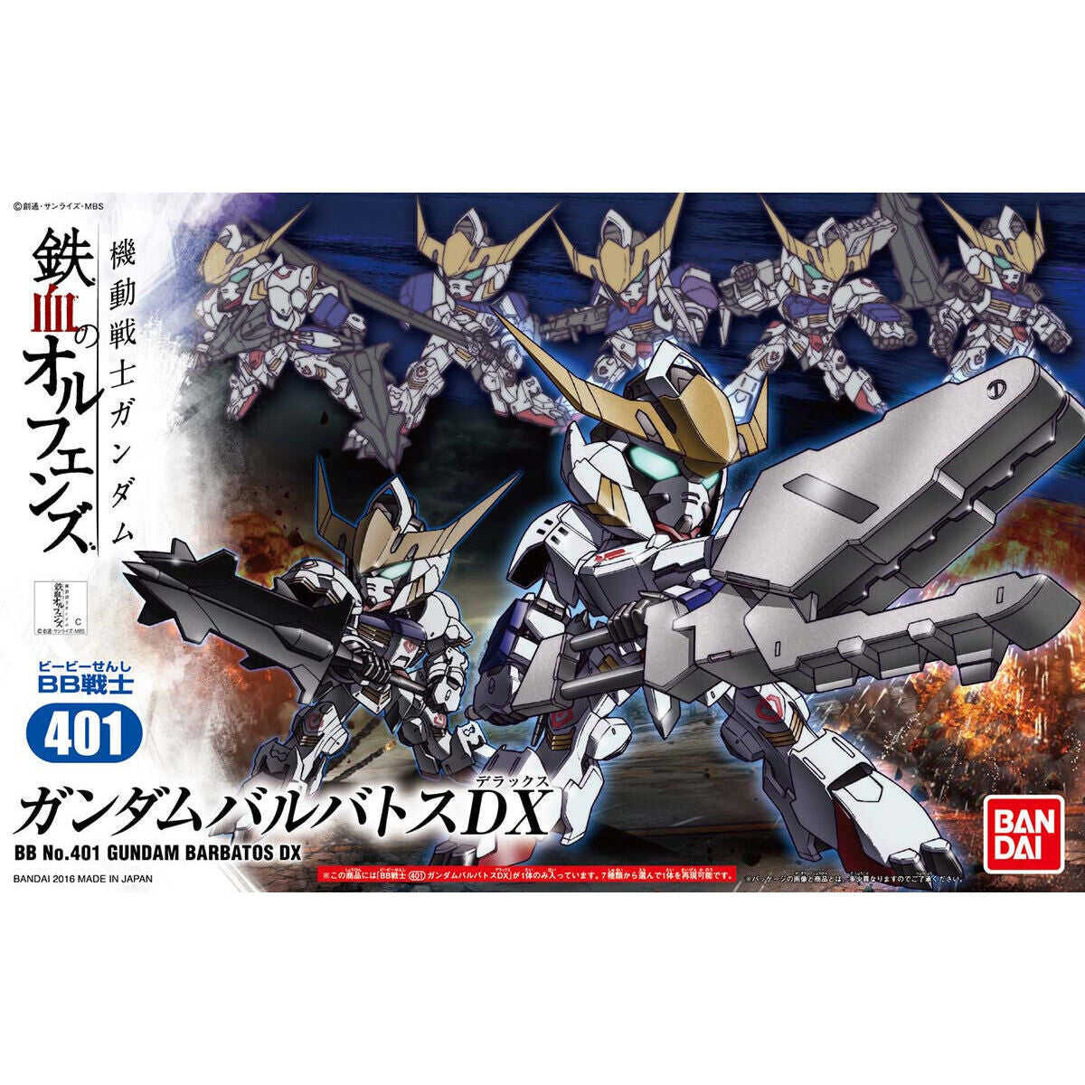 BB Senshi #401 Gundam Barbatos DX