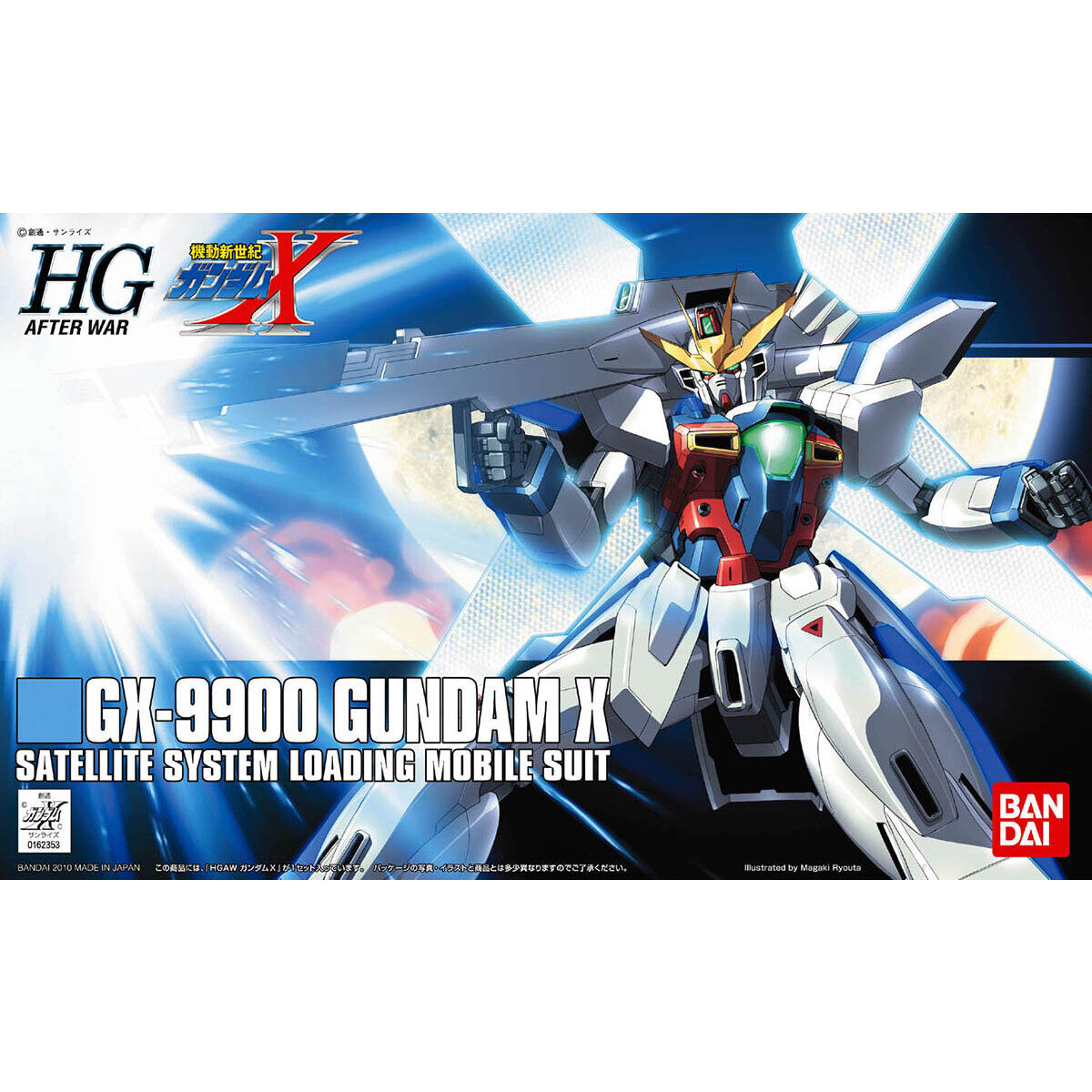 HGAW 1/144 Gundam X