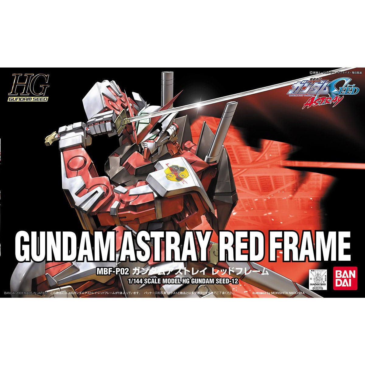 HG 1/144 Gundam Astray Red Frame