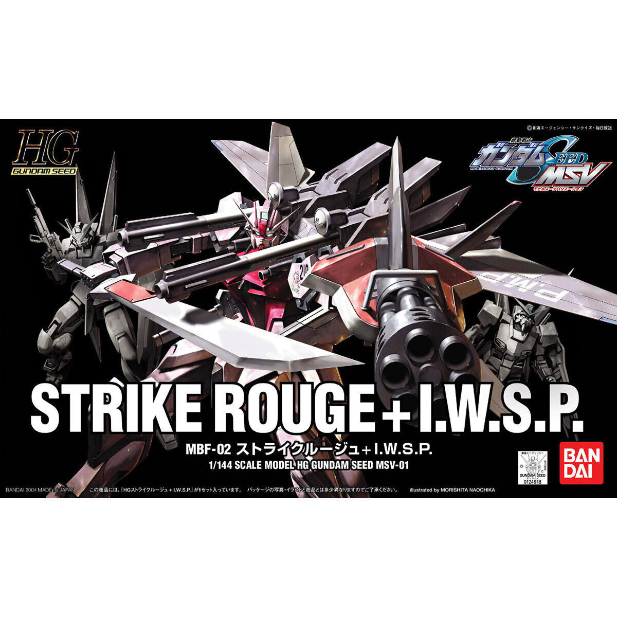 HG 1/144 Strike Rouge + I.W.S.P