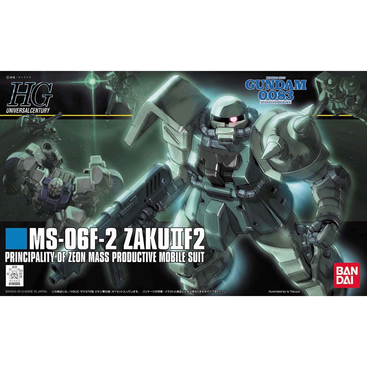 HGUC 1/144 Zaku II F2 (Zeon Army Type)