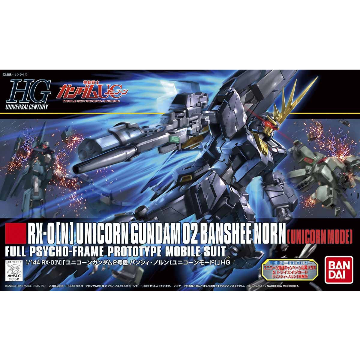 HGUC 1/144 Unicorn Gundam 02 Banshee Norn (Unicorn Mode)