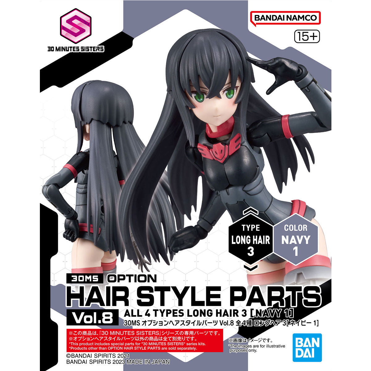 30MS Option Hair Style Parts Vol.8 All 4 Types