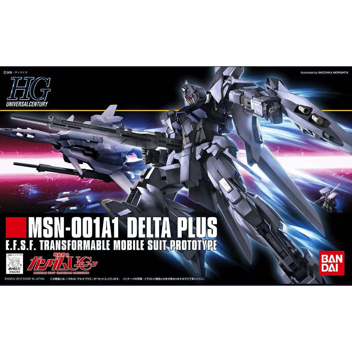 HGUC 1/144 Delta Plus