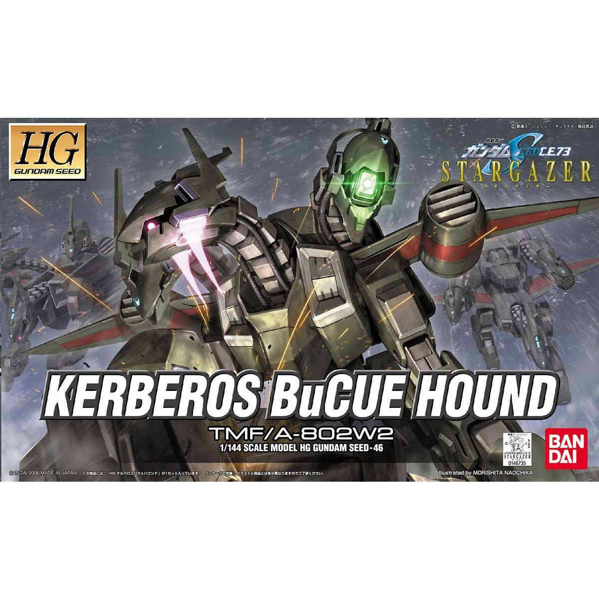 HG 1/144 Kerberos Bucue Hound