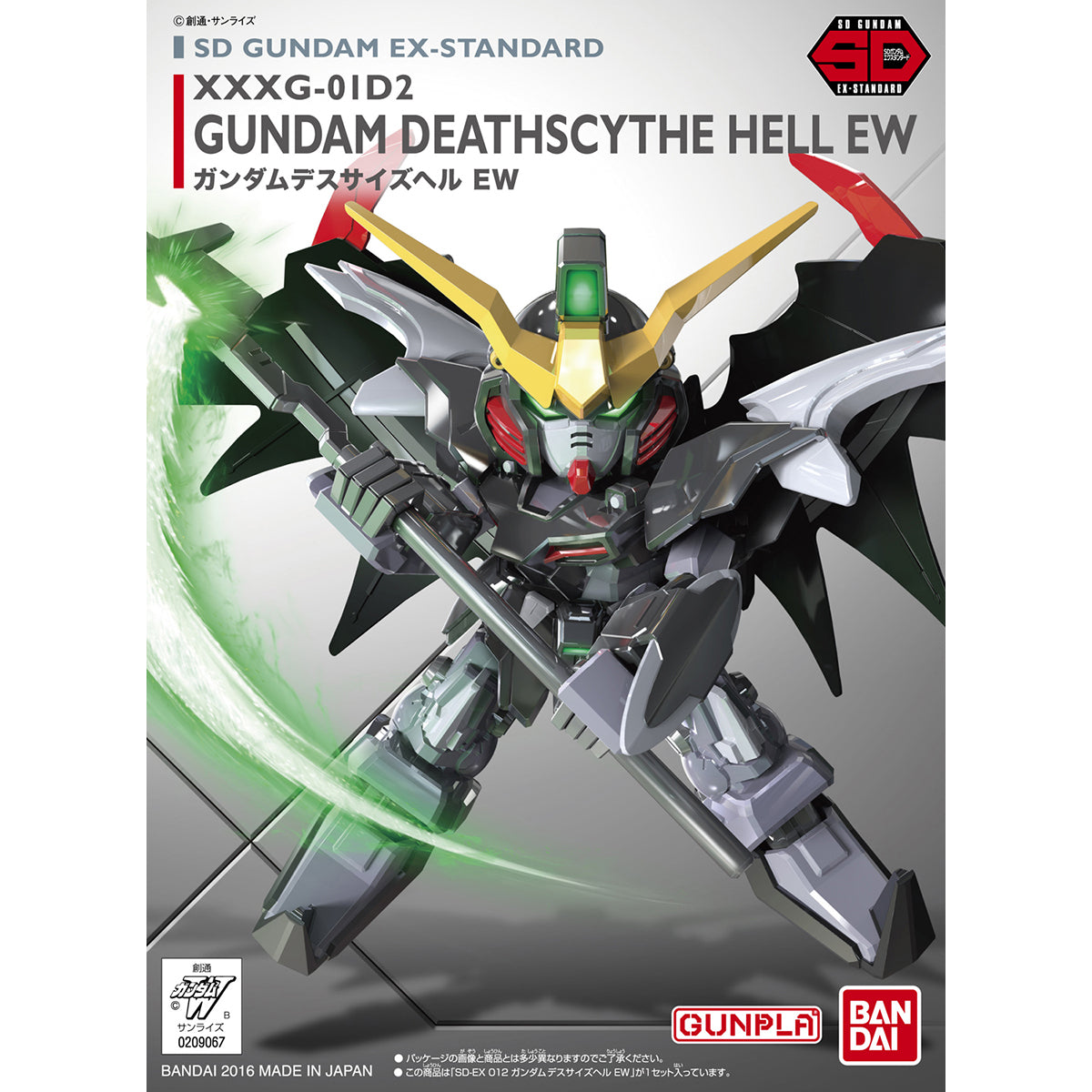 SD Gundam EX-Standard 12 Deathscythe Hell EW