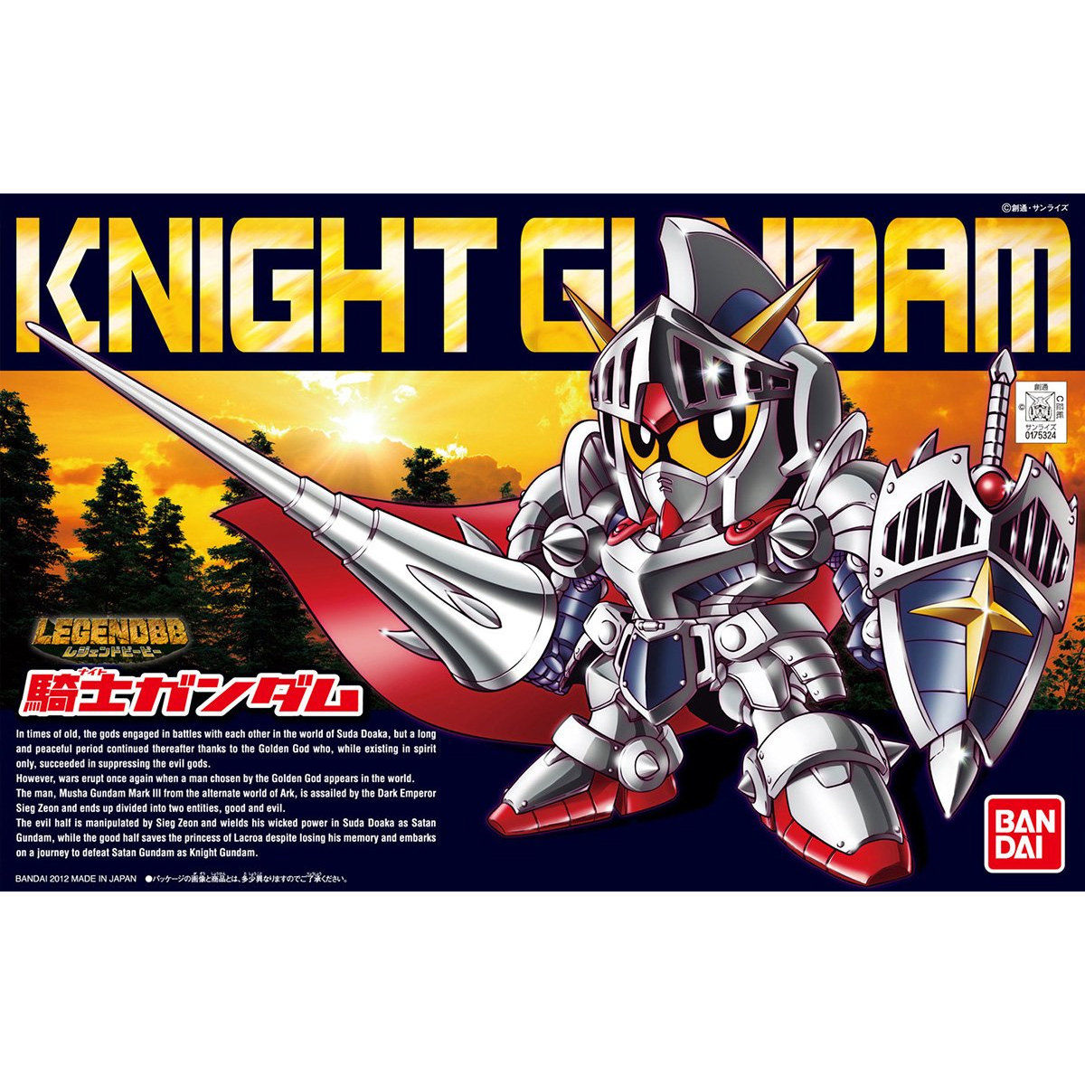 LEGEND BB Senshi #370 Knight Gundam