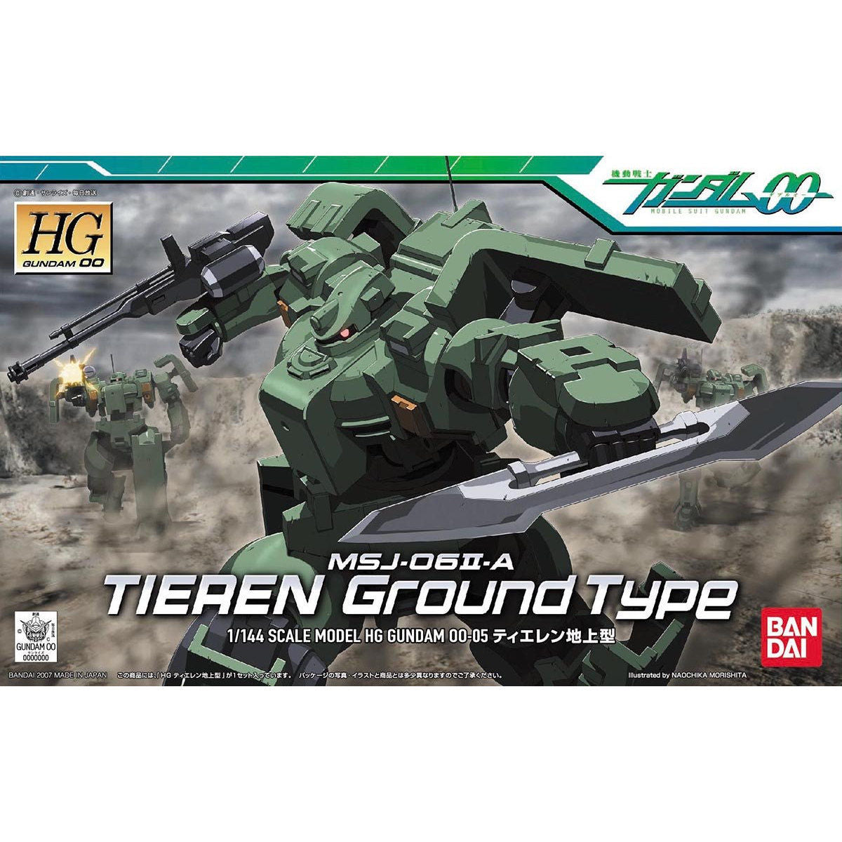 HG 1/144 Tieren Ground Type