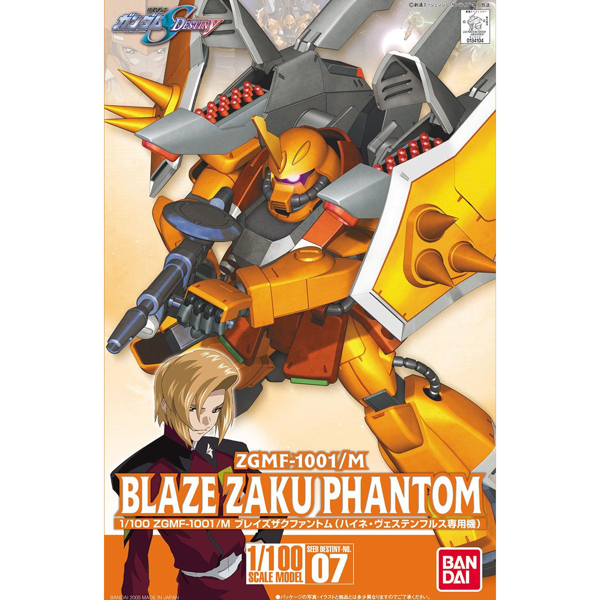 1/100 Blaze Zaku Phantom (Heine Westenfluss Custom)