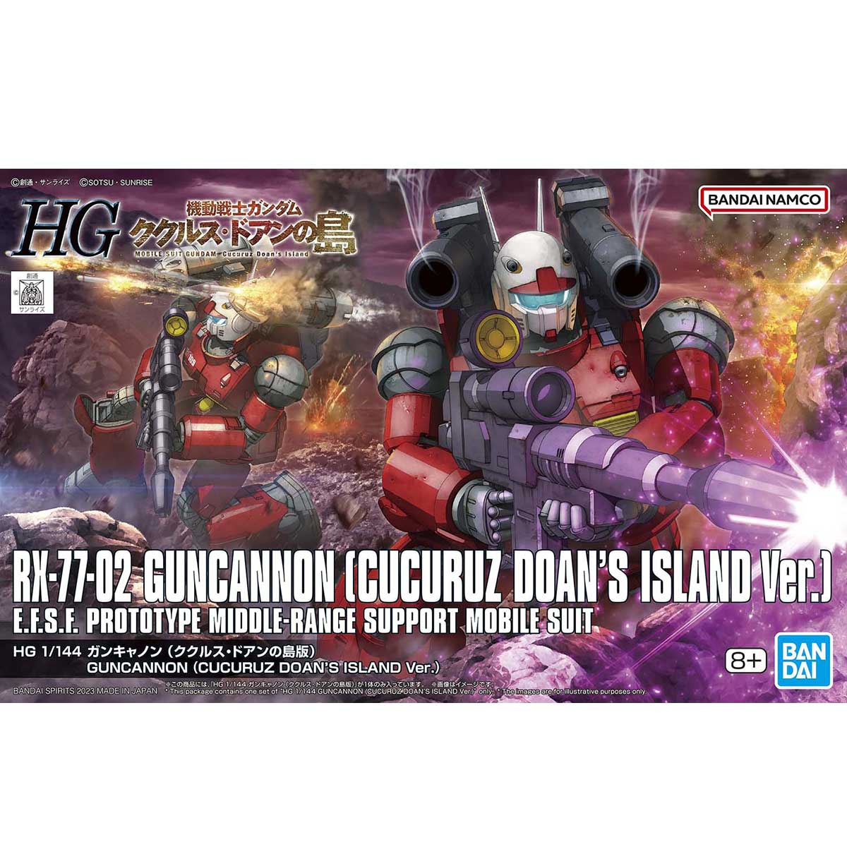 HG 1/144 Guncannon (Cucuruz Doan's Island Ver.)