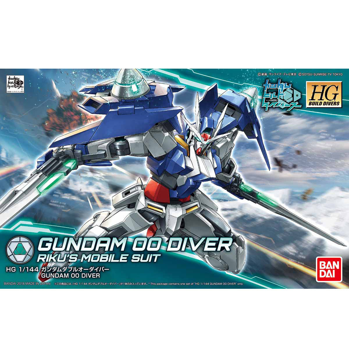 HGBD 1/144 Gundam 00 Diver