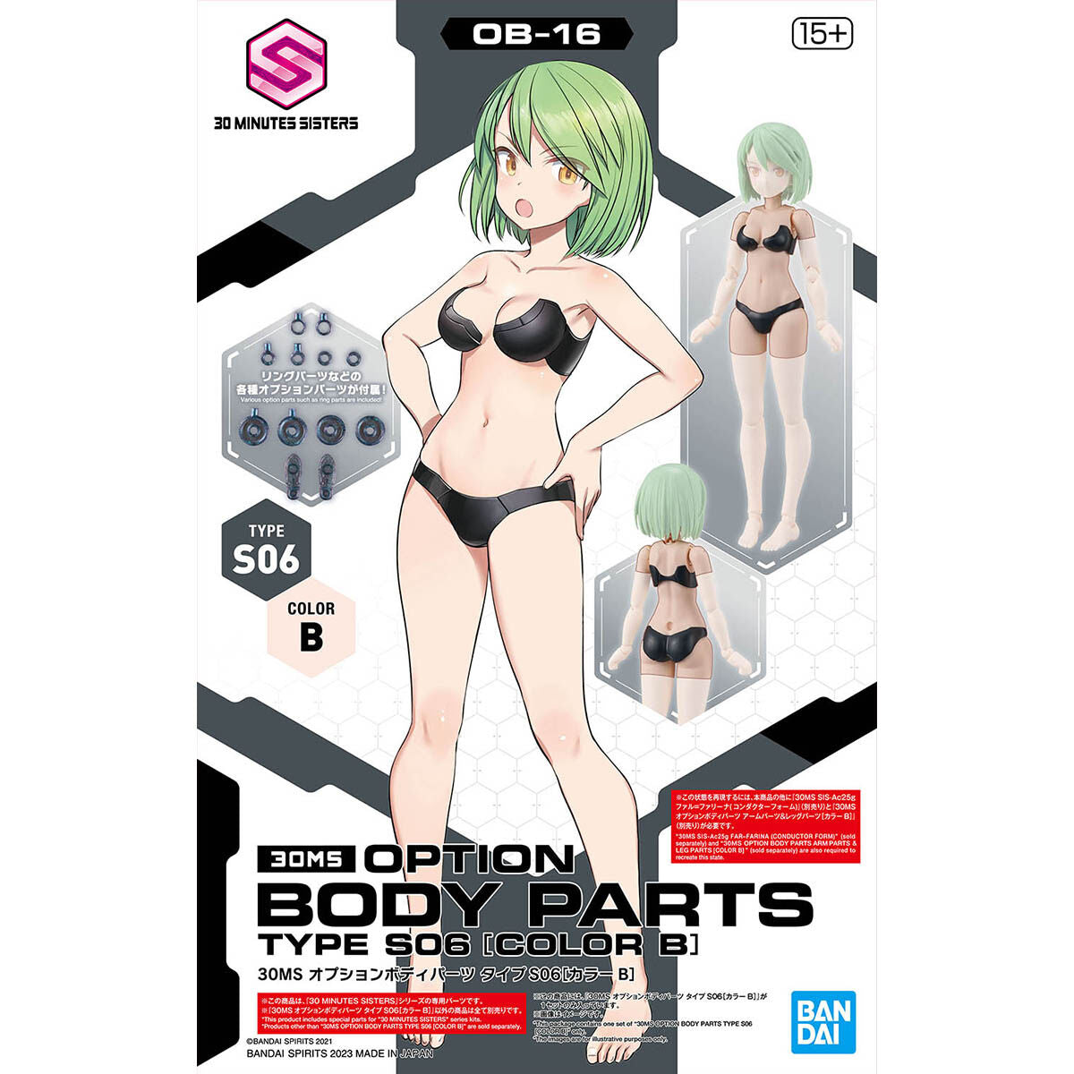 30MS Option Body Parts Type S06 [Color B]