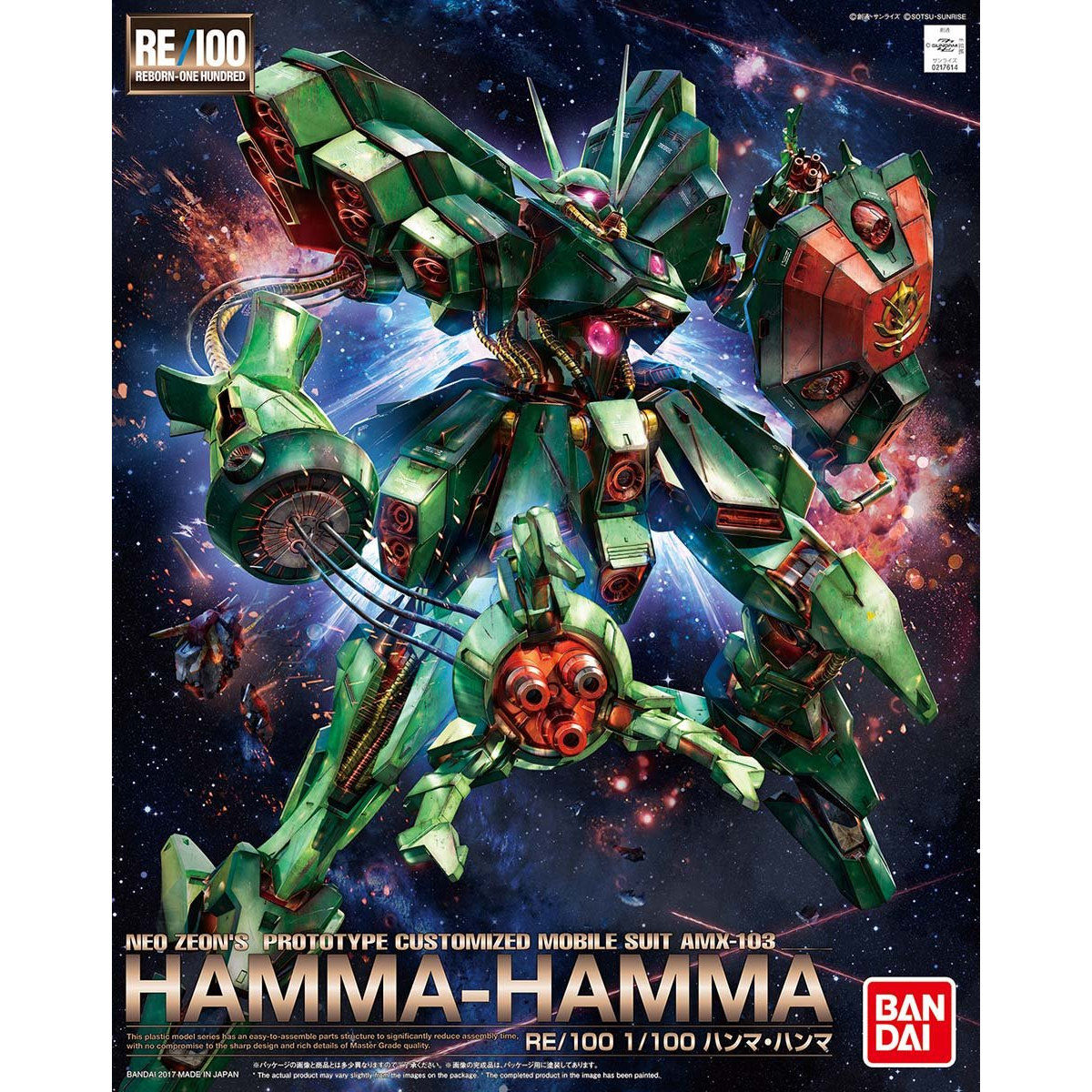 RE/100 Hamma-Hamma