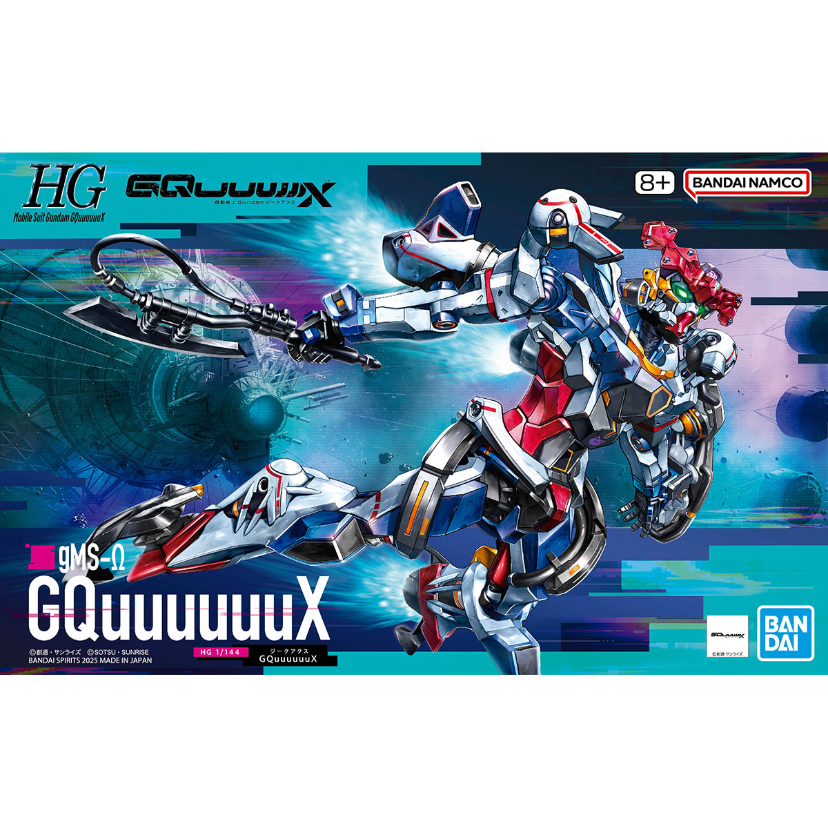 [PRE-ORDER] HG 1/144 GQuuuuuuX