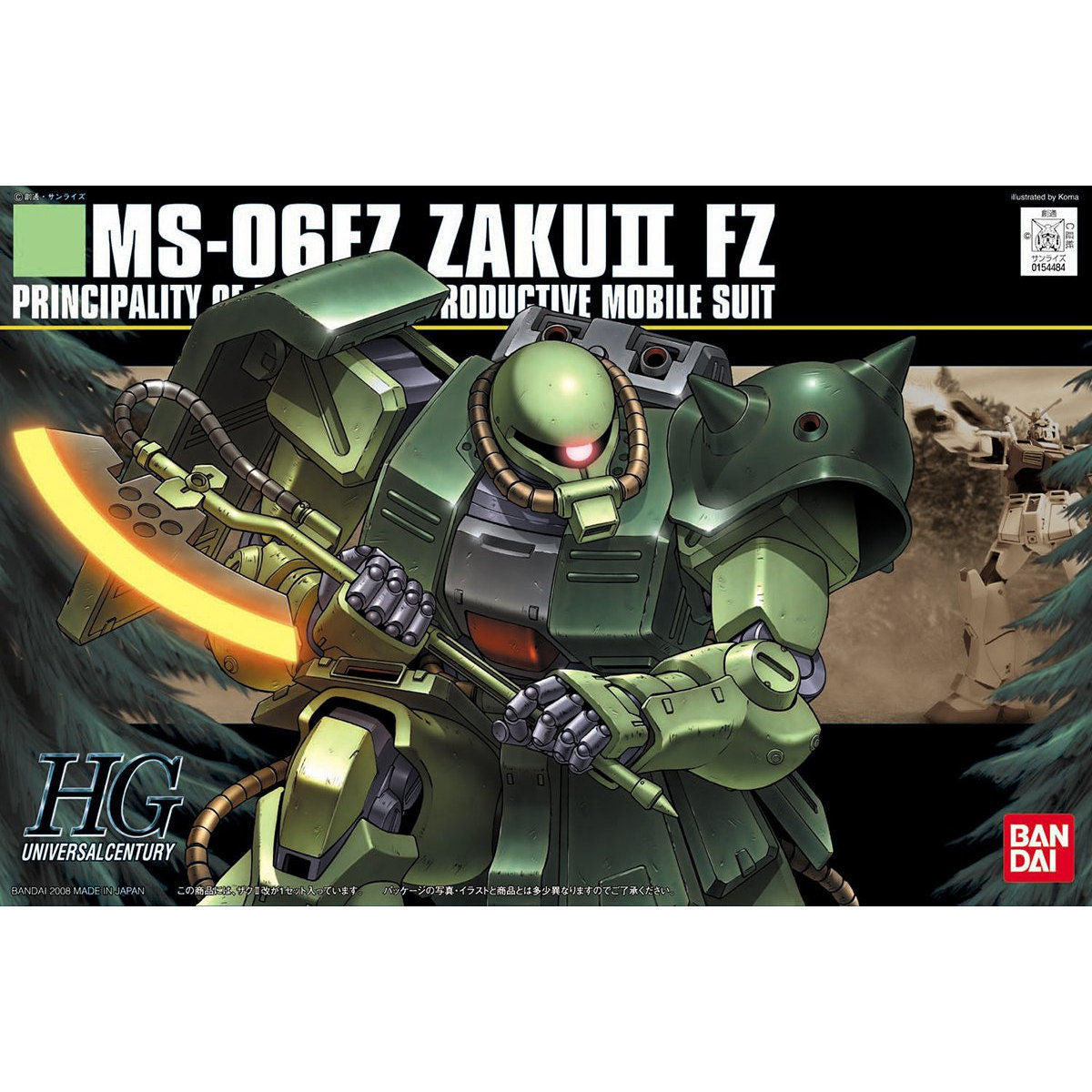 HGUC 1/144 Zaku II Kai