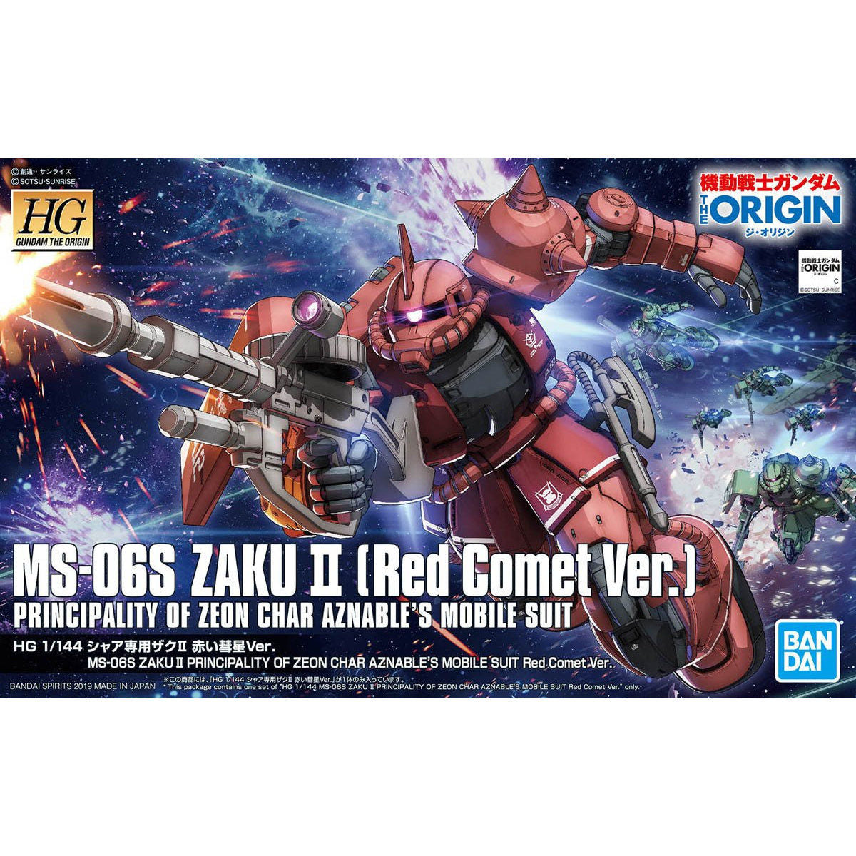 HG 1/144 MS-06S Zaku II (Red Comet Ver.)