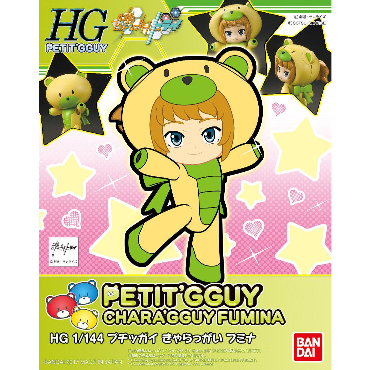 HGPG 1/144 Petit’gguy Chara’gguy Fumina